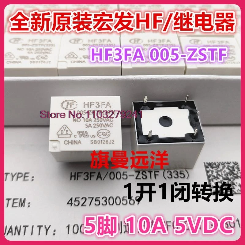 (10 шт./лот) HF3FA 005-ZSTF 5 В постоянного тока 10 А HF3FD ZS.
