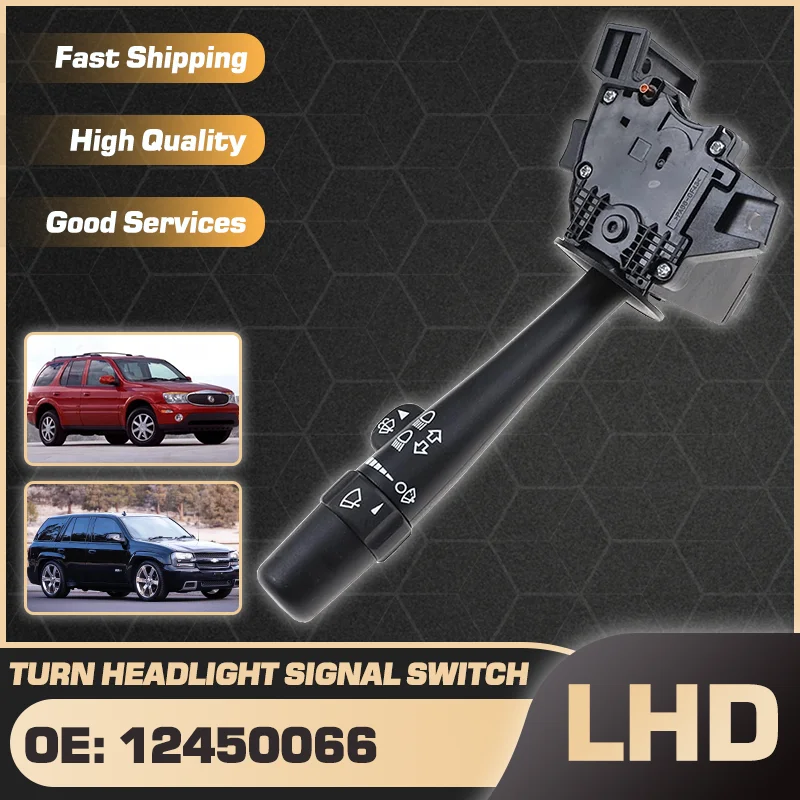 12450066 Для Buick Rainier Chevrolet Trailblazer MK1 2002-2009 сигнал поворота рулевая колонка