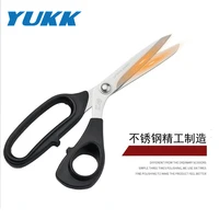 lightweight tailor scissors imported from japan for fabric 8 10 11 inch three type stainless steel sewing tool clothing