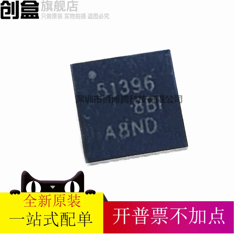 

Бесплатная доставка TPS51396ARJER 51396 QFN 10 шт.