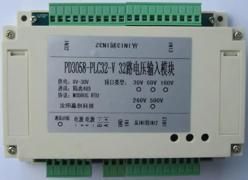 

Инструмент для проверки батареи, 32 канала, 64 канала, модуль сбора напряжения 5 В