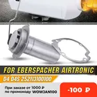 Зимний парковочный обогреватель, вставные горелки, прокладки для камеры сгорания 252113100100 для Eberspacher Airtronic D4 D4S