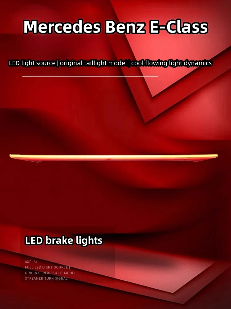 Подходит для 16-21 Mercedes Benz E-Class E200 E260 E300 модифицированный и Усовершенствованный