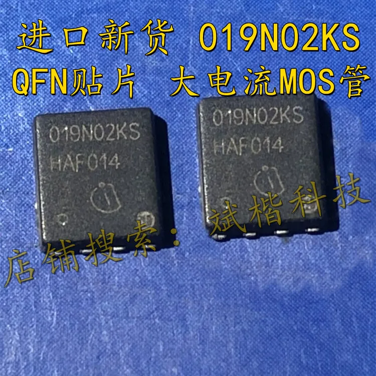 

10PCS/LOT 019N02KS BSC019N02KSG QFN High current MOS transistor