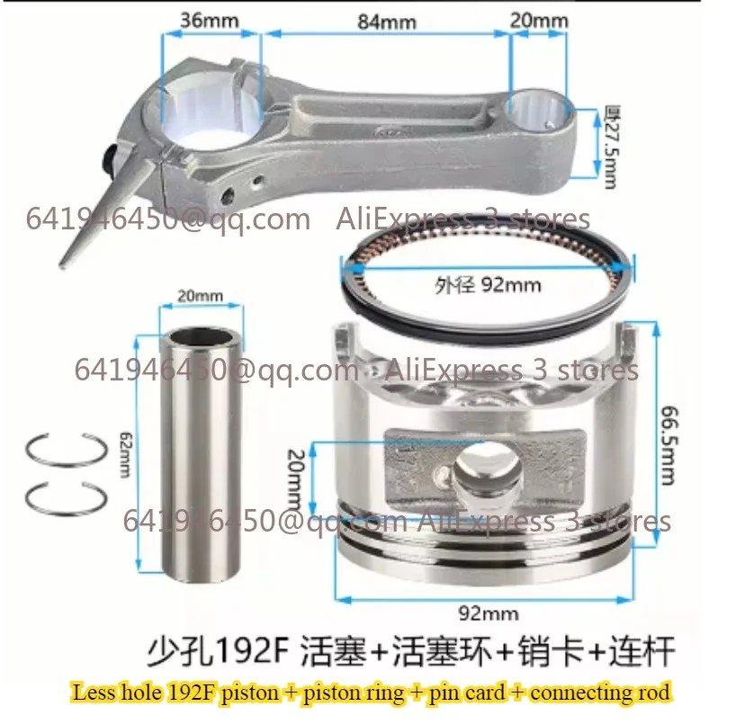 Детали бензинового двигателя 152F 154F GX160 GX390 GX220 GX420 168F 170F 177F 188F 190F 192F Шатун