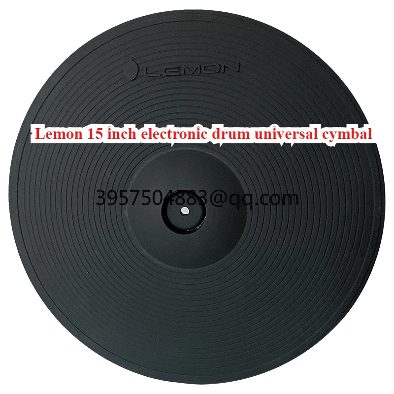 Электронный барабан Lemon 15 универсальная тарелка универсальный двойной триггер