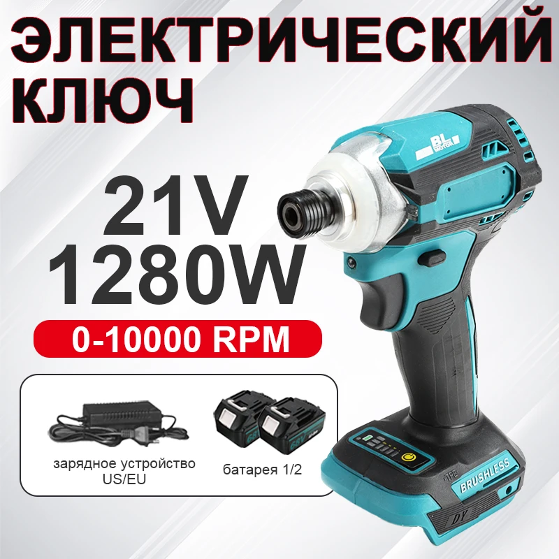

21V Electric Screwdriver For Makita Battery Impact Wrench Brushless Cordless Rechargeable High-speed Drill Driver LED Light