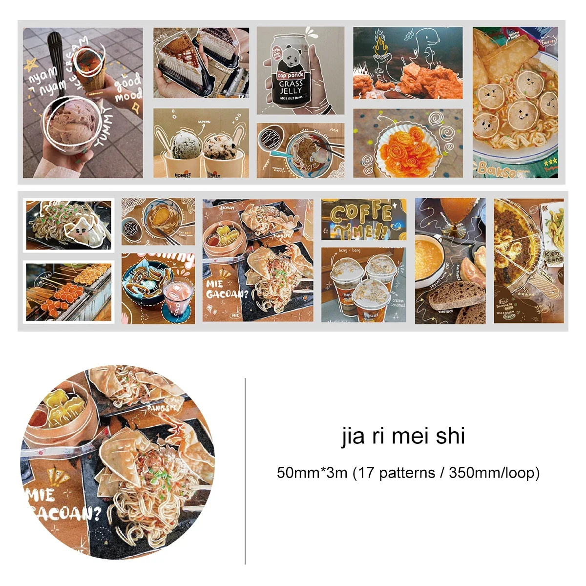 

Изолента Jianwu JD-MGLMJR 50 мм * 300 см романтическая
