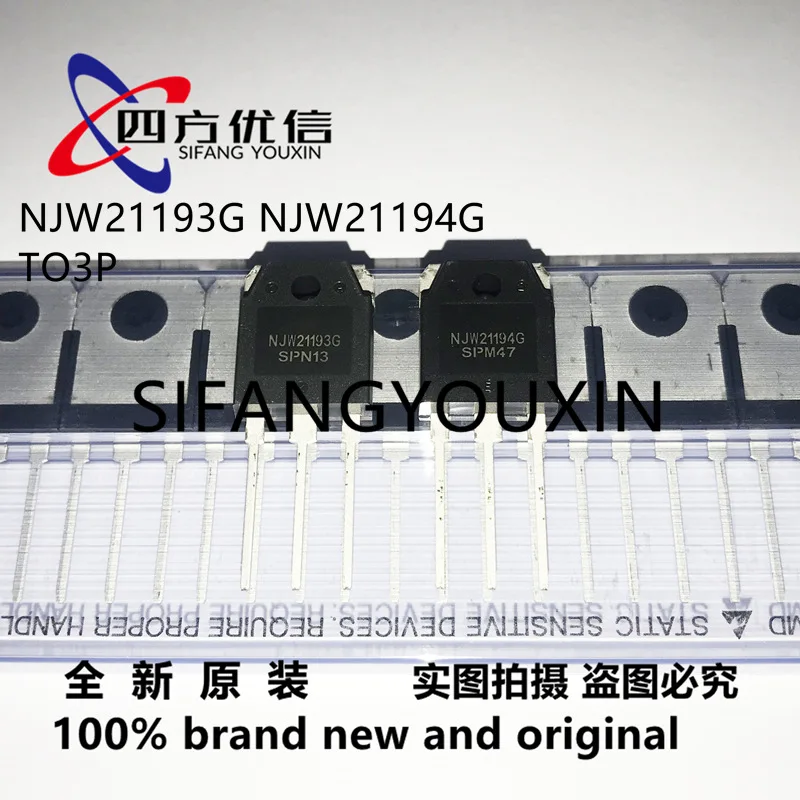 100% Новый оригинальный (10 пар) NJW21193G NJW21194G NJW21193 NJW21194 TO3P