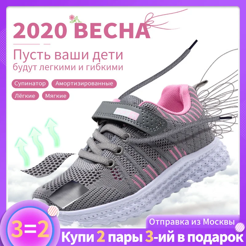 

Детские кроссовки MMnun, мягкая нескользящая подошва, повседневная обувь на плоской подошве, размеры 27-37, ML6010, 2020