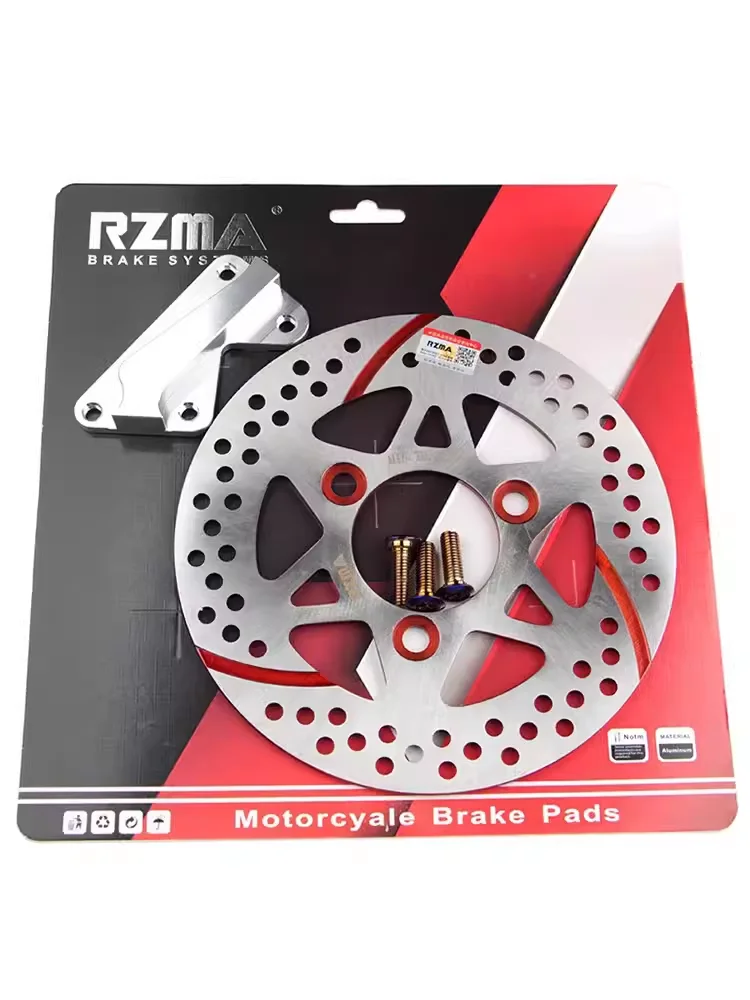 Тормозной диск RZMA встроенный 7 0 электрический мотоцикл сгоревшая синяя линия
