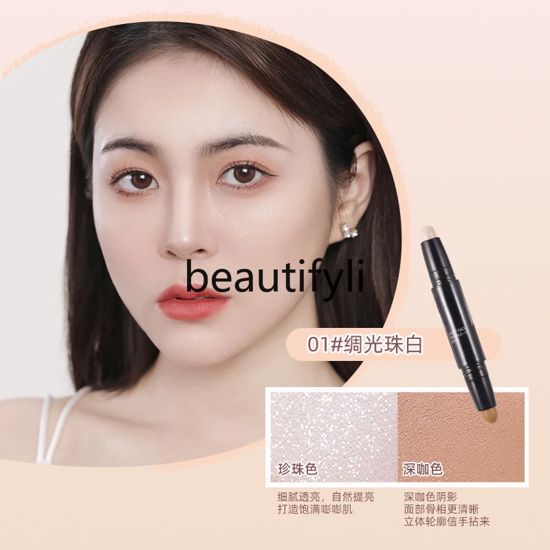 Двусторонняя ручка для ухода за лицом интегрированная матовая перламутровая