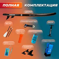 Недорогой сапборд#4