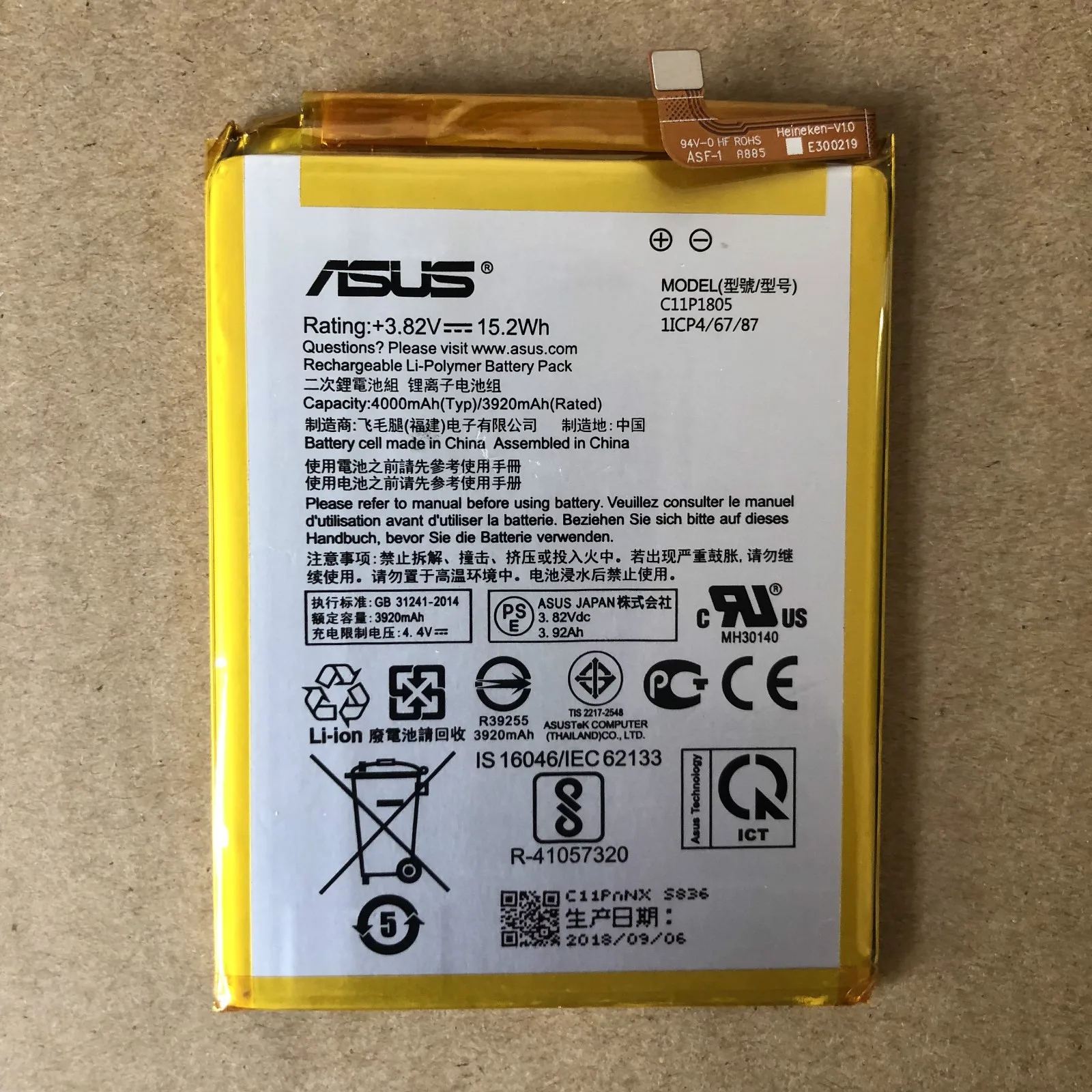 

For ASUS ZenFone Max M2 Zb633kl Built-in Battery ASUS X01ad C11p1805