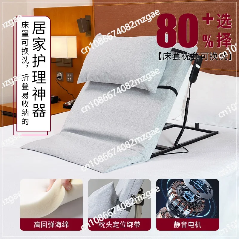 Электрический уход домашний артефакт резервная подушка беременные женщины