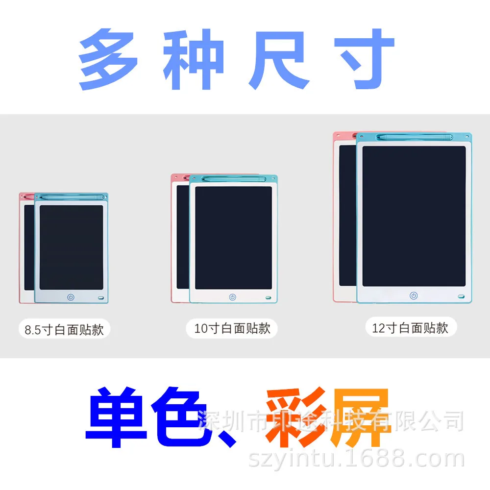 

Доска для рукописного ввода с ЖК-дисплеем, Интеллектуальная Детская цветная доска с ЖК-дисплеем, электронная доска для рисования граффити, маленькая