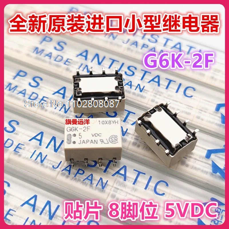 G6K-2F 5VDC G6K-2F-Y 5V DC5V
