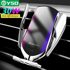 Держатель для телефона автомобильный с автоматическим зажимом и умным датчиком