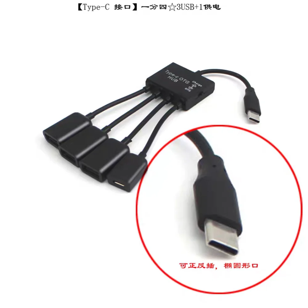 Многофункциональный OTG 3 в 1 кабель для передачи данных Android micro phone к USB type-c