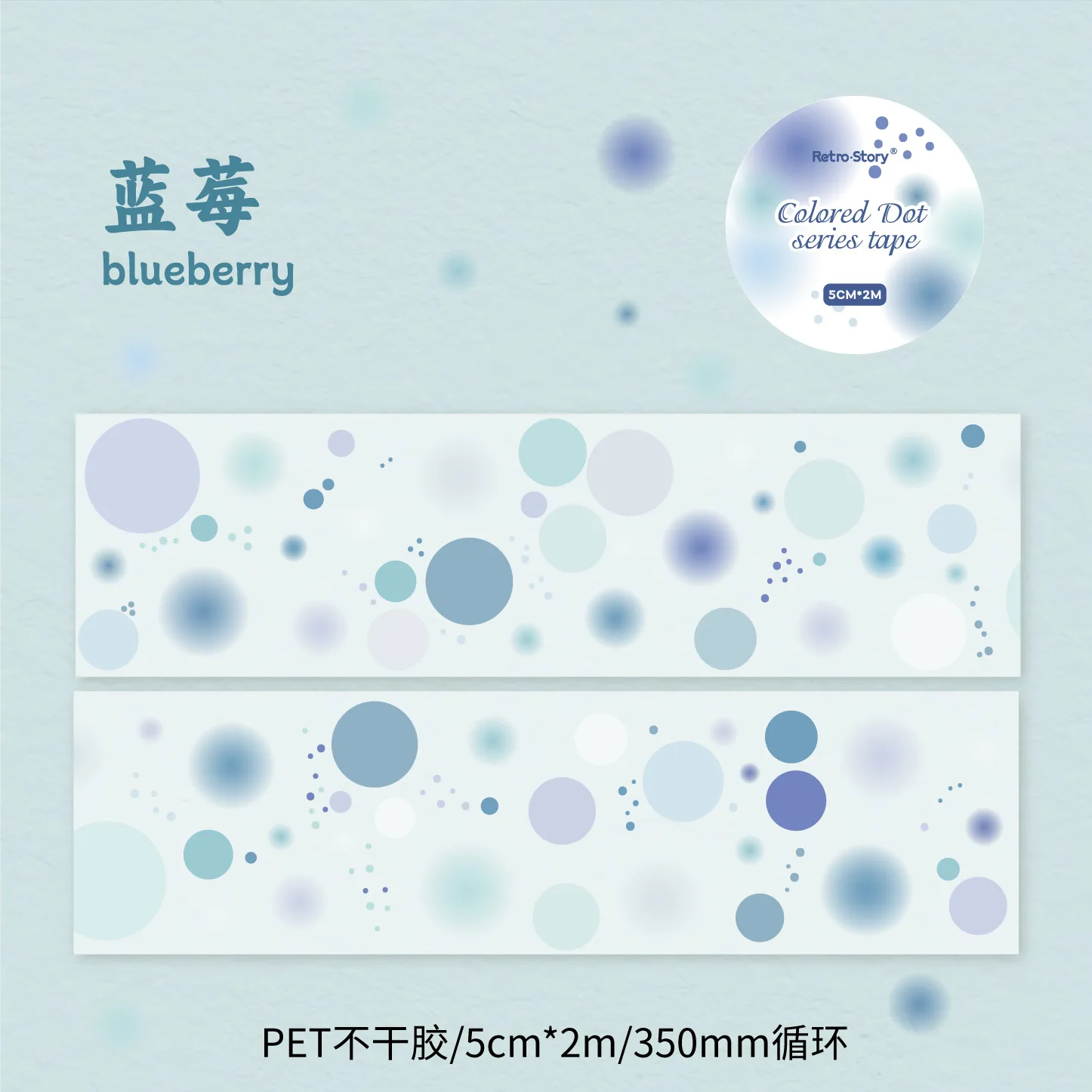 

Декоративные клейкие ленты Amengguo