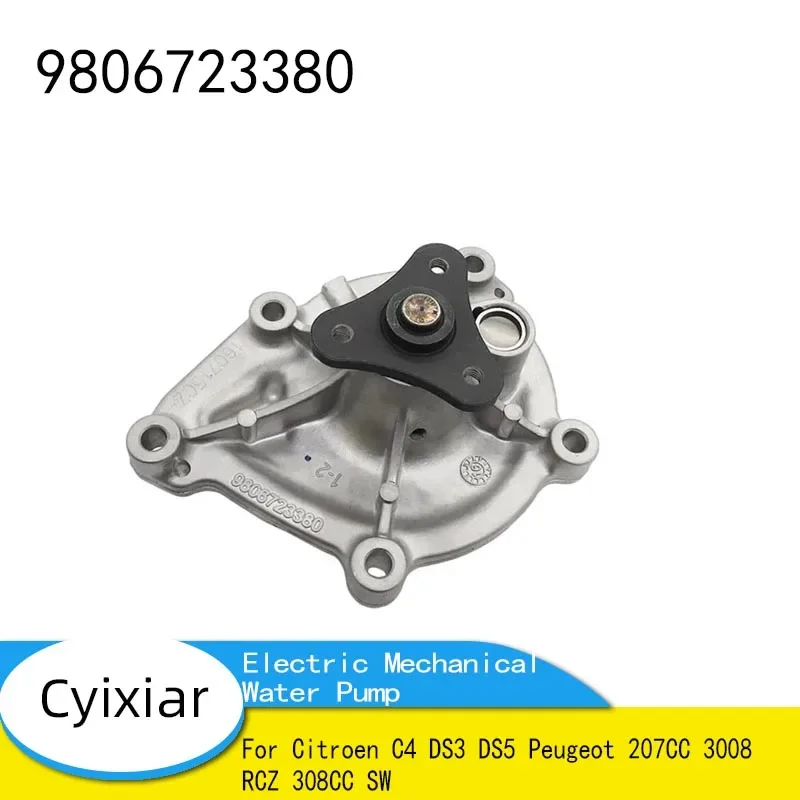 Подходит для Citroen C4 DS3 DS5 Peugeot 207CC 3008 RCZ 308CC SW Электрический механический Водяной