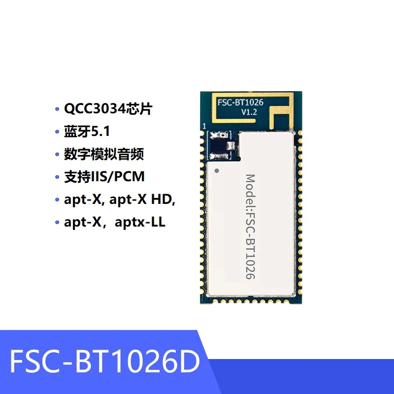 FSC-BT1026D модуль QCC3034 чип Bluetooth 5,1 аудио модуль apt-X