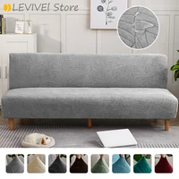LEVIVEl Sofa Bed Cover Universal Armless Folding Seat Slipcover Stretch Covers Cheap Couch Protector Elastic Futon Spandex Cover