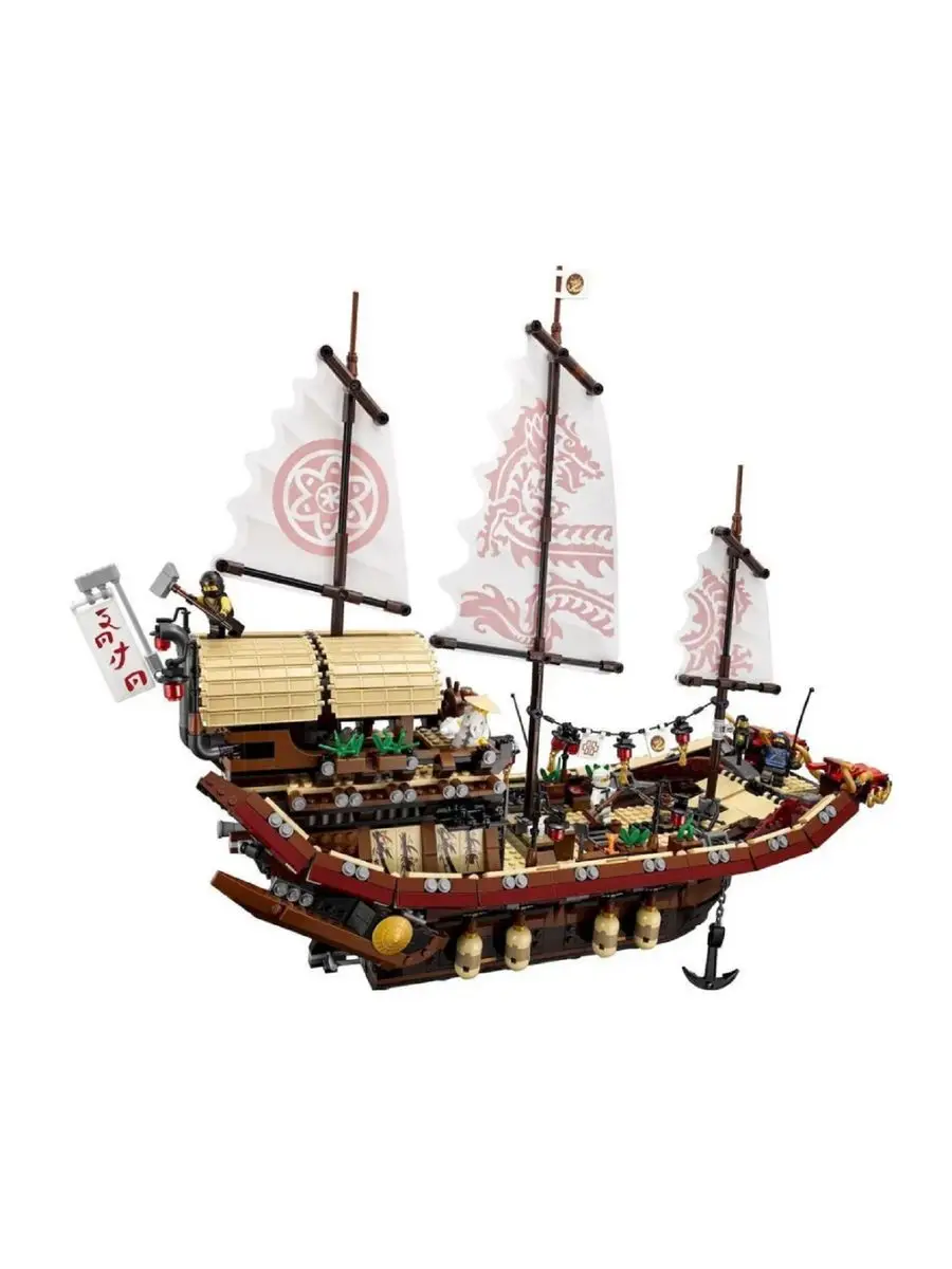 Летающий Корабль Мастера Ву Лего Купить