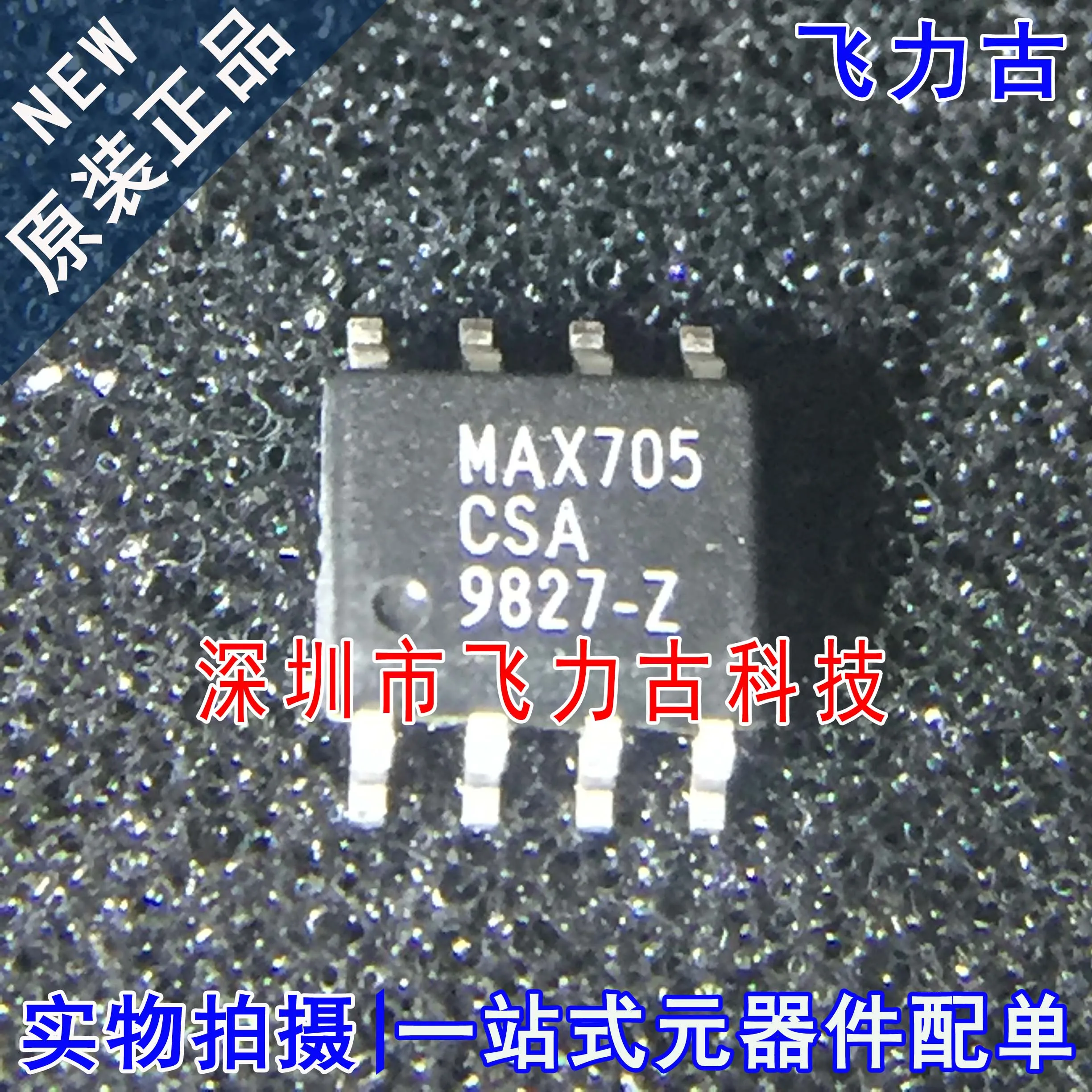 

Бесплатная доставка MAX705CSA T MAX705CSA MAX705 SOP8 IC 10 шт.