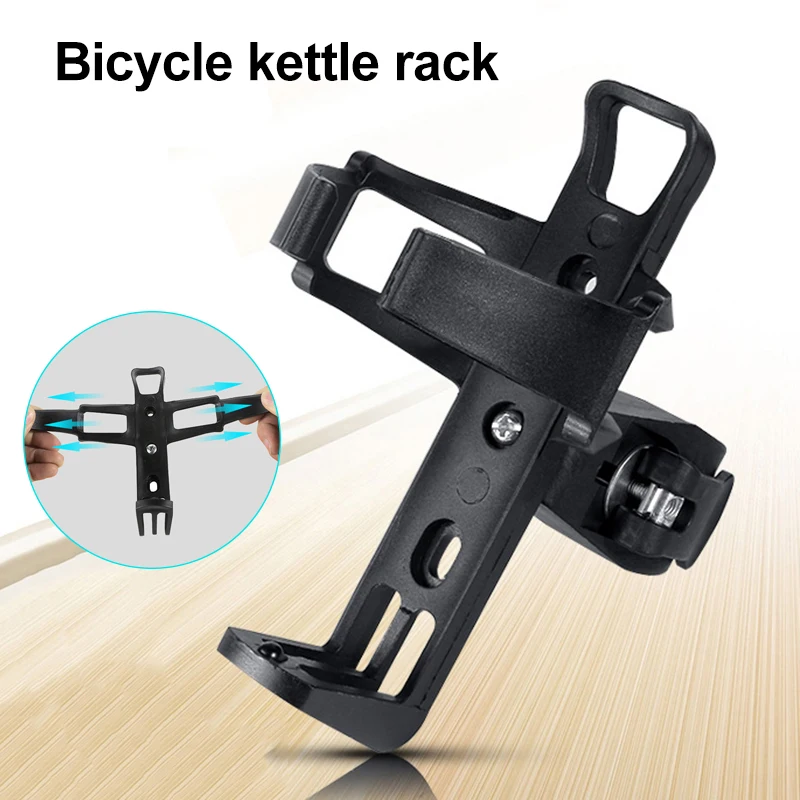 

Bike Water Bottle Holder 360 Degrees Rotating Bicycle Water Bottle Rack Bike Water Bottle Holder Universal