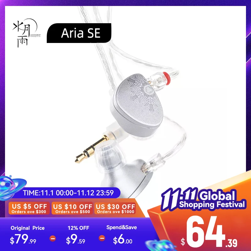 Kup Słuchawki Douszne MoonDrop Aria Snow Edition Dynamiczne Słuchawki Douszne Aria SE Z Odłączany Kabel Cena Słuchawki Douszne MoonDrop Aria Snow Edition Dynamiczne Słuchawki Douszne Aria SE Z Odłączany Kabel