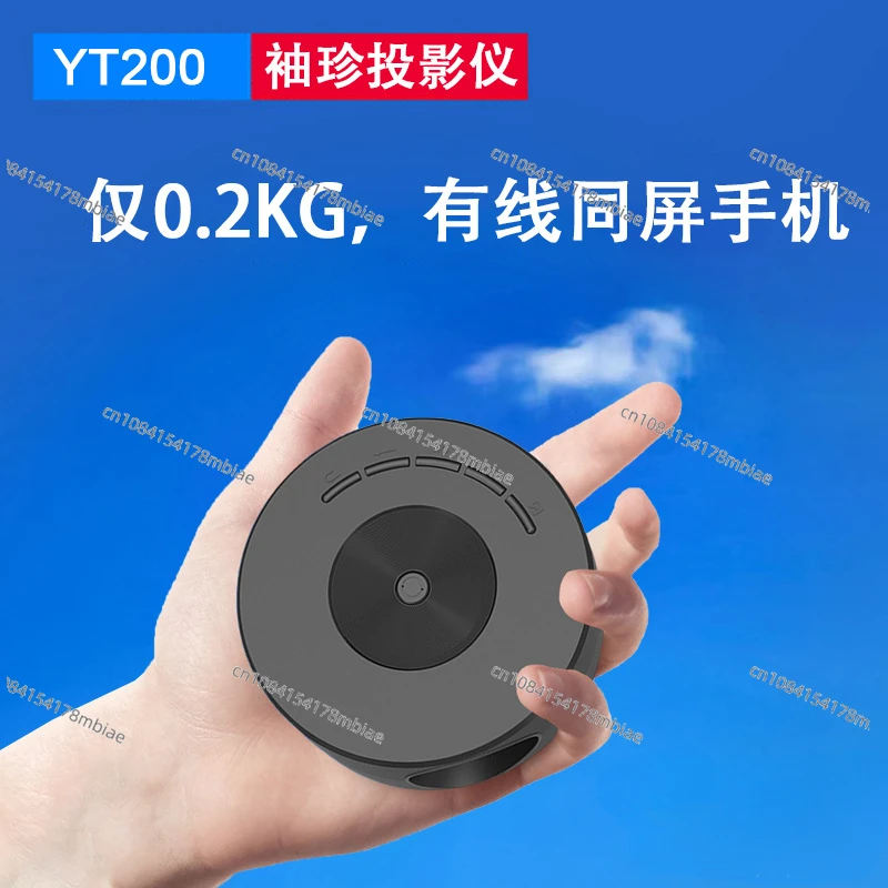 Домашний мини-проектор YT200 портативный проектор для маленьких детей
