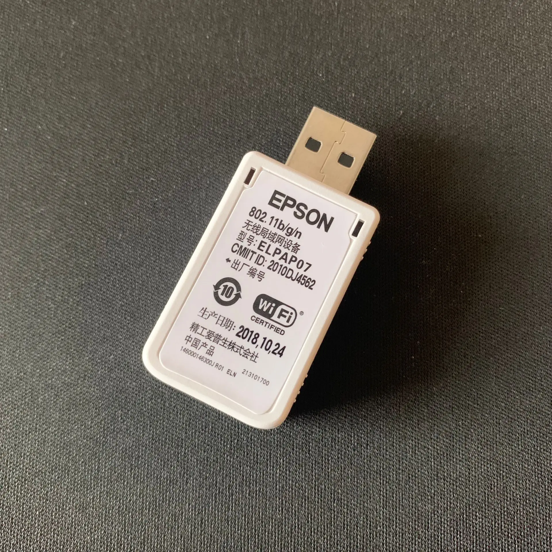 Беспроводной Wi-Fi USB-адаптер ELPAP07 V12H418P12 WN7512BEP BKMAEWM7512 для проекторов Epson |