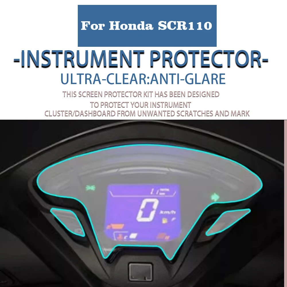 Защита от царапин для мотоцикла Honda SCR110 спидометр ТПУ Защитная пленка скутера