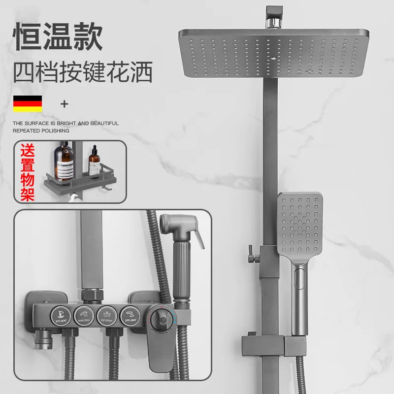 

Душевой набор, медная Скрытая Бытовая Интеллектуальная цифровая Душевая насадка для душа, комплект душевой занавески