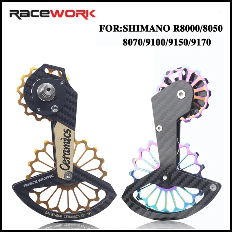 RACEWORK 18T Road Bike Rear Derailleur Carbon Fiber Ceramic Bearing Pulley Guide Wheel Rainbow For SHIMANO R7000 R8000/8050/9100