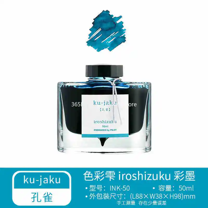 

Чернила Pilot Ink-50 Iroshizuku 24 цвета