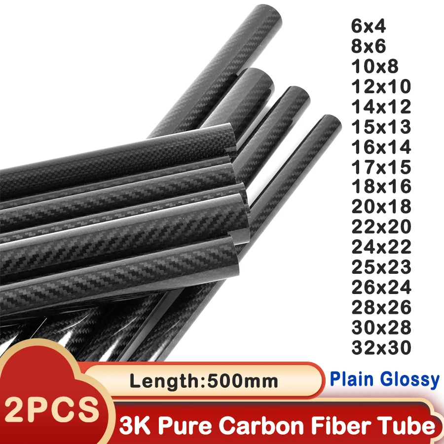 2 шт. Трубки из углеродного волокна DUTRIEUX 3K 500 мм