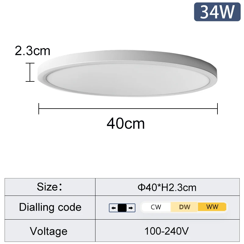 MARPOU светодиодные потолочные светильники