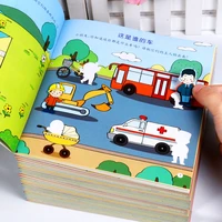 childrens concentration training sticker book all 12 volumes of baby manual brain early education enlightenment puzzle gamebook