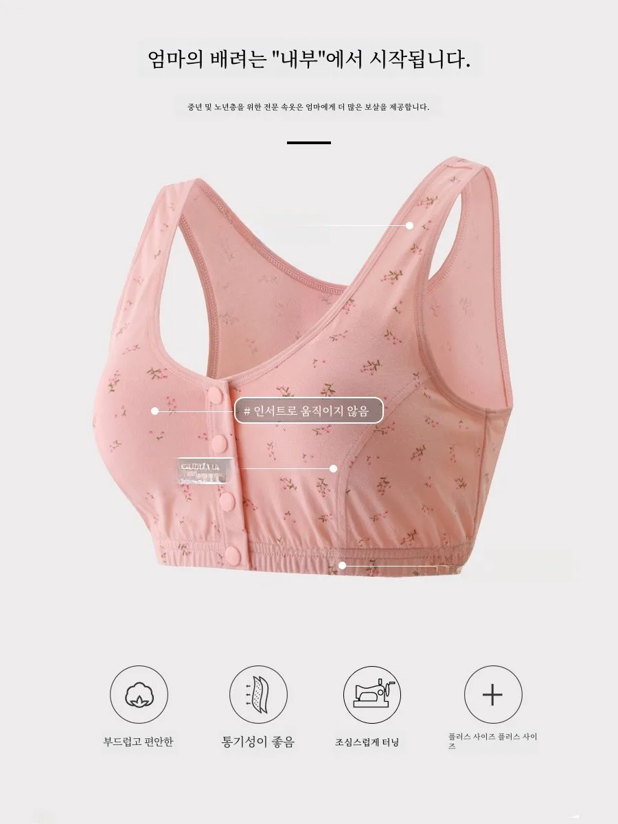 Middle-Aged and Elderly Cotton Front Buckle Bra No Steel Ring Summer Thin Women 00% Vest Mother Underwear