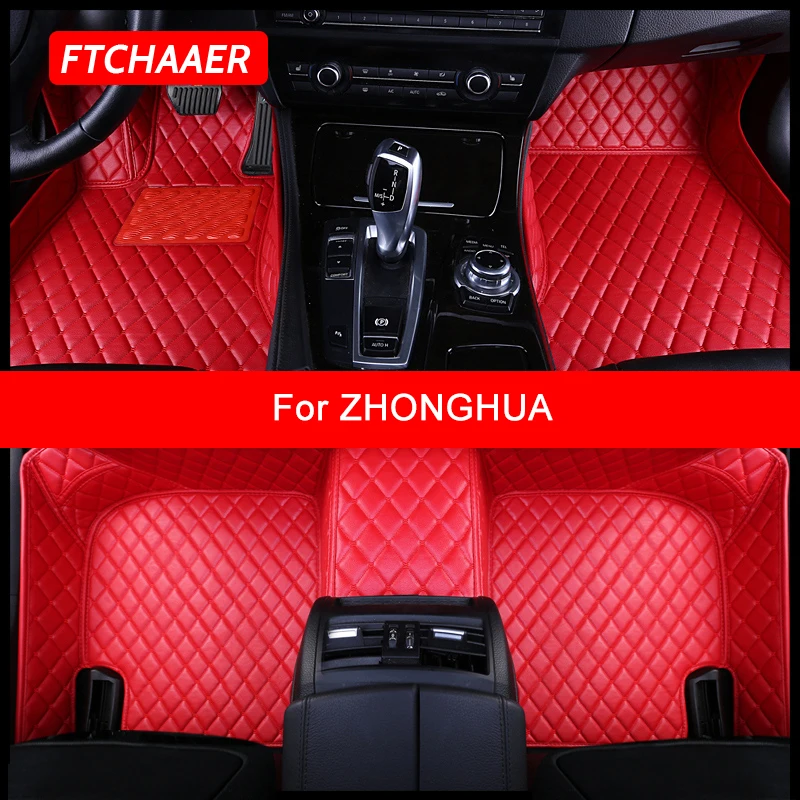 

FTCHAAER Custom Car Floor Mats For ZHONGHUA H220 H230 H320 H530 V3 V5 V6 V7 ZUNCHI JUNJIE Auto Accessories Foot Carpet
