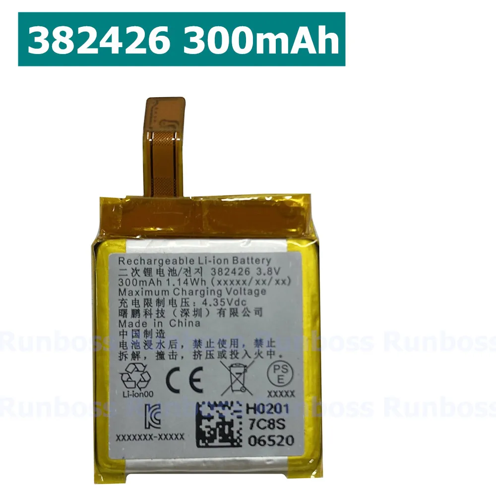 Аккумулятор для умных часов емкостью 300 мАч