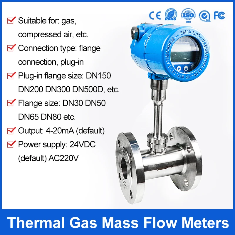 

Dn100 Gas Mass Flow Meter 4-20mA Chlorine Gas Flow Meter