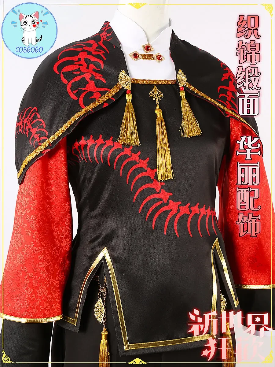 COSGOGO [по индивидуальному заказу] Nu: Carnival Yakumo карнавальный костюм на Хэллоуин