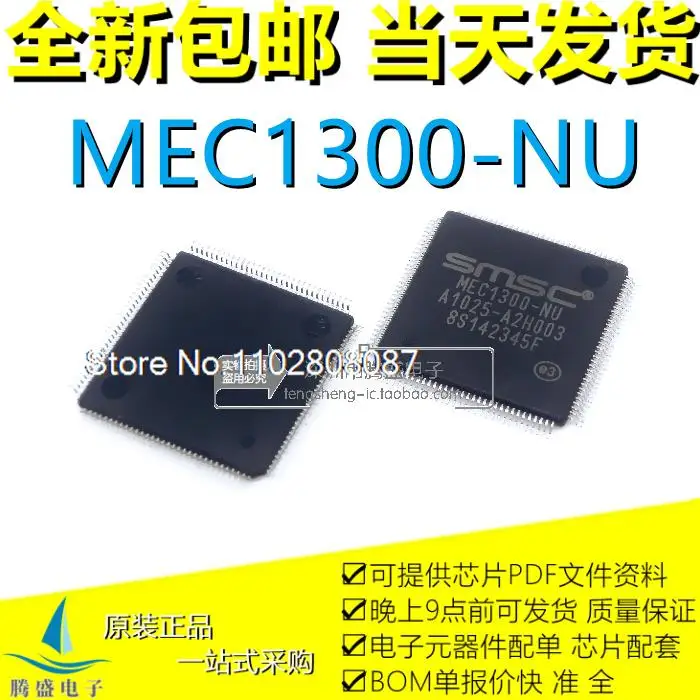 

10PCS/LOT SMSC MEC1300-NU EC1300-NV QFP-128