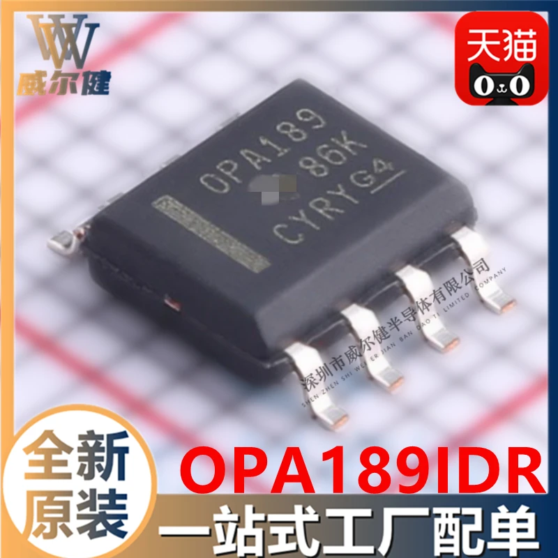 

Бесплатная доставка, opa189ложенный SOIC8 IC OPA189 10 шт.