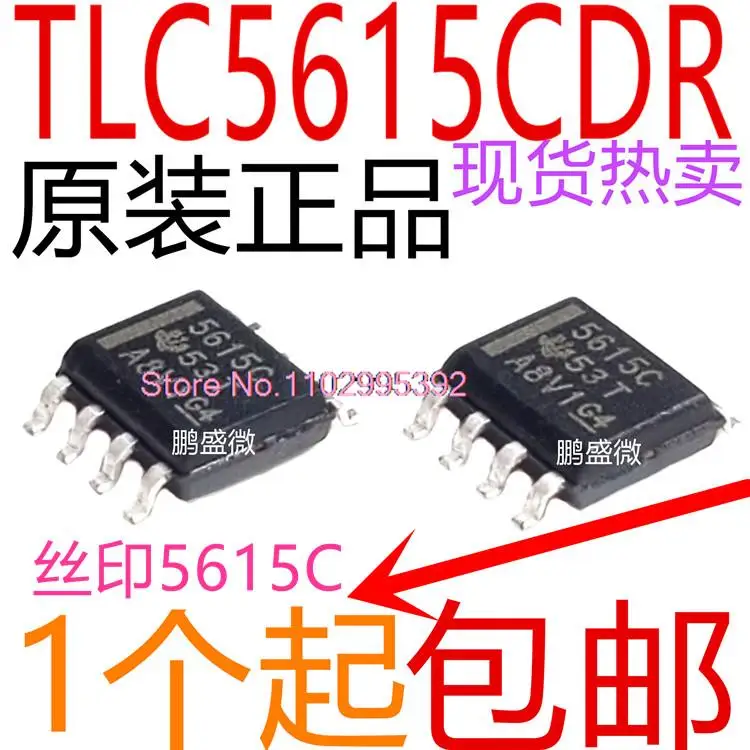 5 шт./партия, TLC5615C 5615C TLC5615CDR C5615C 5615I tlc5615atv