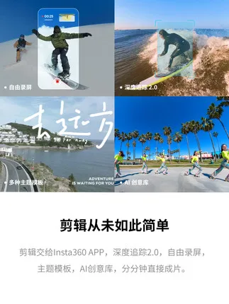 Insta360 ONE RS-водонепроницаемая Экшн-камера 4K 60fps и камера 5 7 K 360 со сменными