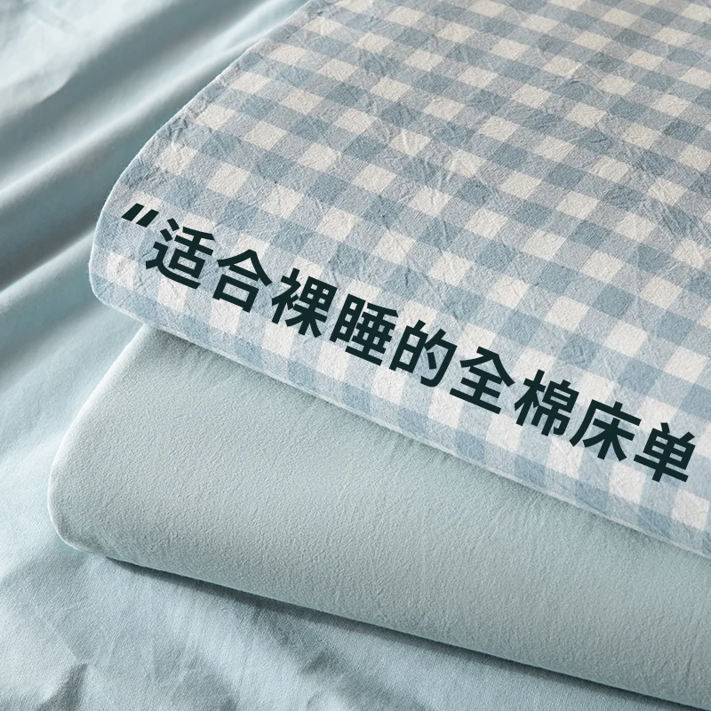 Washed Cotton Bed Sheet Breathable Kindergarten Thickened Single Student Dormitory Cool Feeling Set 00